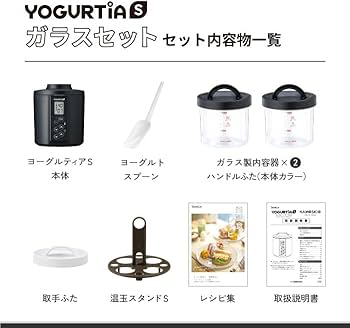 Amazon | 【公式最新モデル・国産・ガラス容器】TANICA