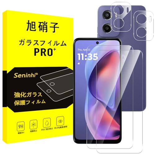 Amazon | 対応 Motorola Moto G05 ガラスフィルム 【2+2枚セット-国産