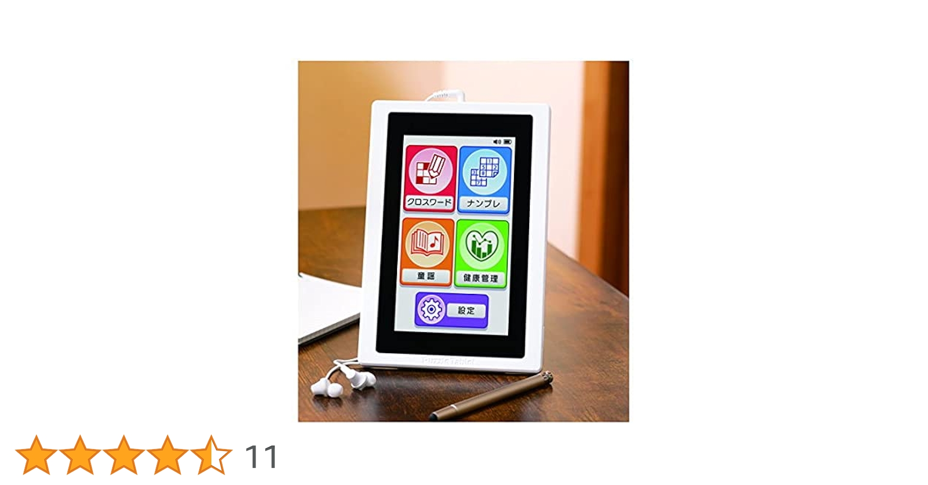 Amazon | デジレクト いつでも脳トレ パズルタブレット パズル