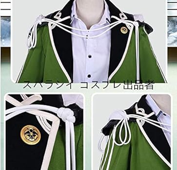 Amazon.co.jp: [subarashi] 刀剣乱舞 豊前江 コスプレ衣装