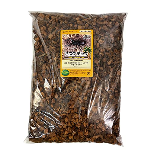 ハスクチップ 昆虫・爬虫類用 10L 6?13mmメッシュ 床材 飼育マット 昆虫マット SMILE PET CLUB