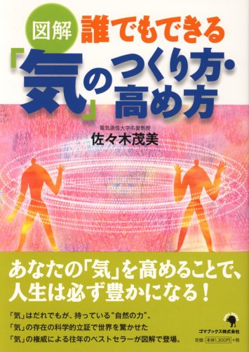 Amazon.co.jp: 佐々木 茂美: 本、バイオグラフィー、最新アップデート