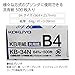 Kokuyo B4 (9.8 × 13.9 inches) KB Paper, 500 Sheets, 64gsm, 80 Bright - Perfect for Legal documents, Technical Manuals and Research Papers- FSC Certified, Japan Import (KB-L31TN)