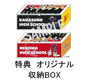 劇場版ハイキュー!!Blu-ray豪華版アニメイト限定 早期予約特典 店舗共通特典・IGストア有償特典付き：『劇場版ハイキュー