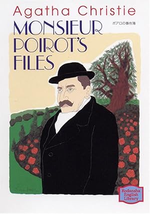 ポアロの事件簿 - Monsieur Poirot's File 【講談社英語文庫】』｜感想