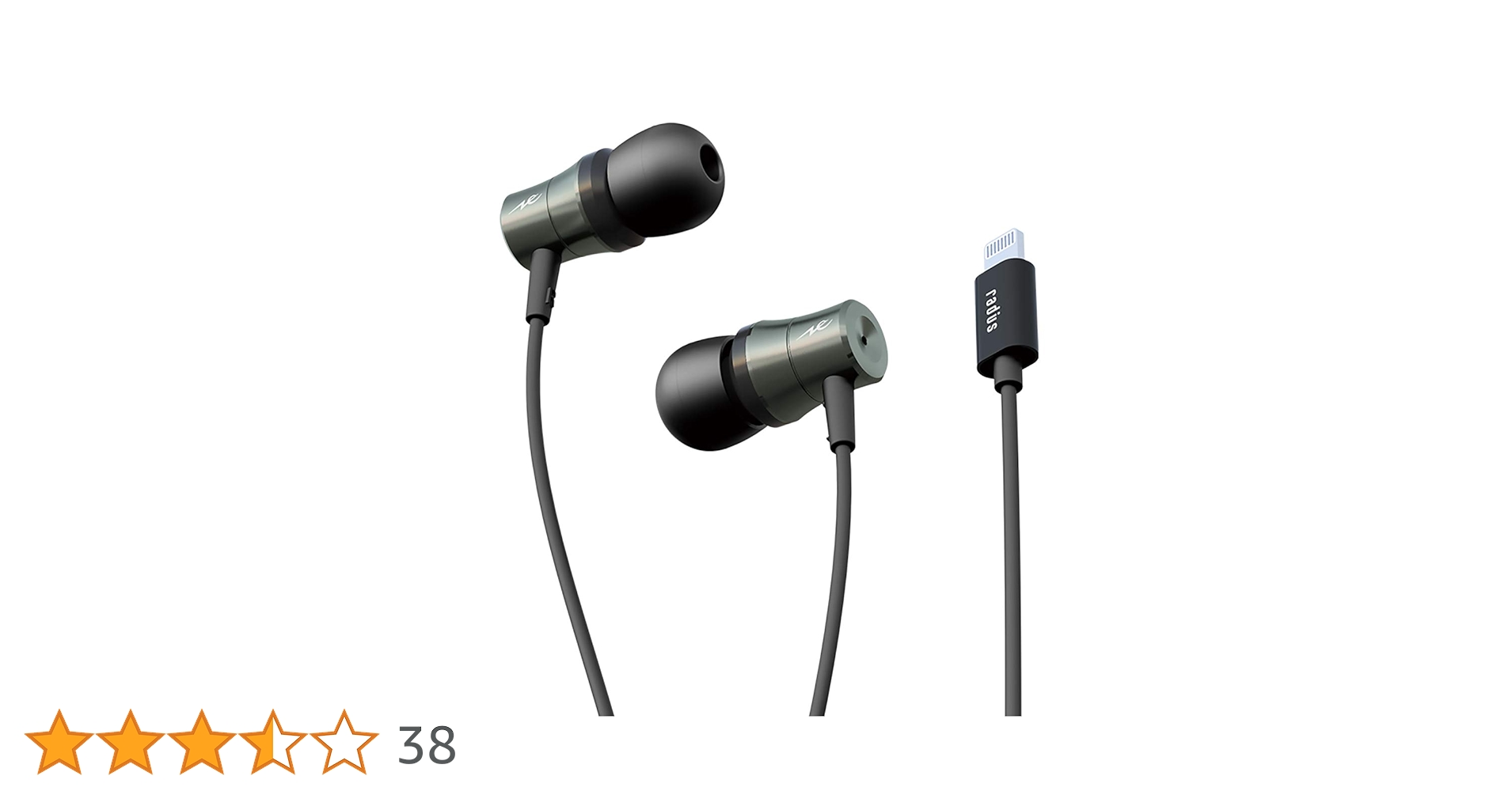 ラディウス　iPhone用イヤホン　HP-NHL21K (ブラック) ラディウス iPhone用イヤホン HP-NHL21K (ブラック) Amazon.co