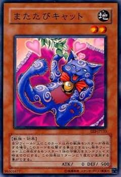 まねきねこ　遊戯王カード　37枚 まねきねこ 遊戯王カード 37枚 41vLVCBX5hL._UF350,350_QL50_.jpg