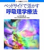 Amazon.co.jp: 宮川哲夫: 本