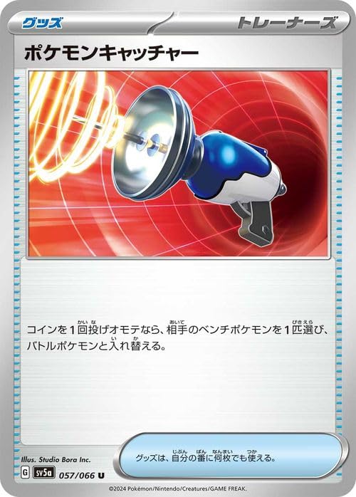 ポケモンカード CP6 グッズ　ノーマルまとめ売り 最安値】ポケモンカード XY 20th anniversary CP6 未開封 - メルカリ