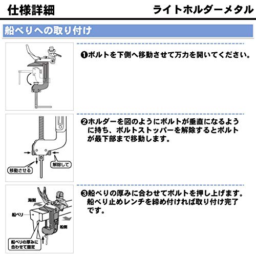 ダイワ(Daiwa) ロッドホルダー ライトホルダーメタル 160CH メタルシルバー 6枚目