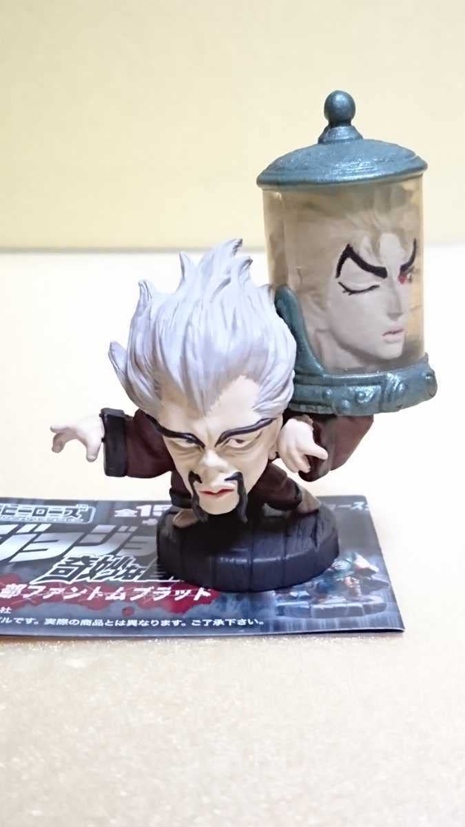 ジョジョ　フィギュア　キャラヒーローズ　ワンチェン　DIO ジョナサン Amazon.co.jp: ジョジョ キャラヒーローズ 一部 ワンチェン＆DIO