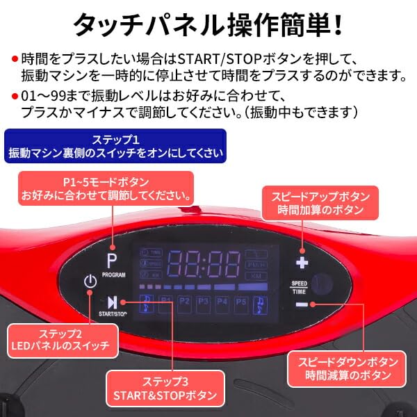 Amazon.co.jp: ブルブル振動マシン フィットネスマシン 振動ステッパー