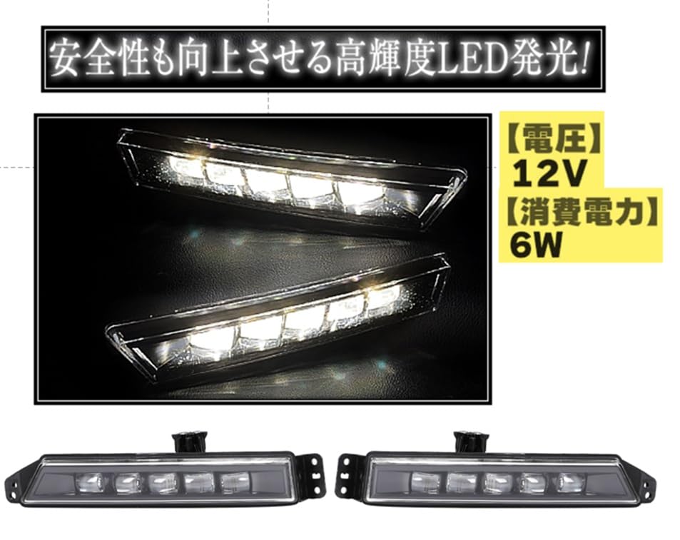 Amazon | ホンダ 用 LED フォグランプ 左右セット ステップワゴン