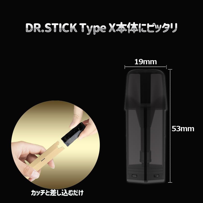 Amazon | DR.STICKtypeX ドクタースティック TypeX タイプエックス対応