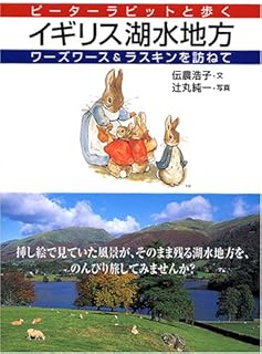Amazon Co Jp ウィリアム ワーズワース Amazon Co Jp ウィリアム ワーズワース