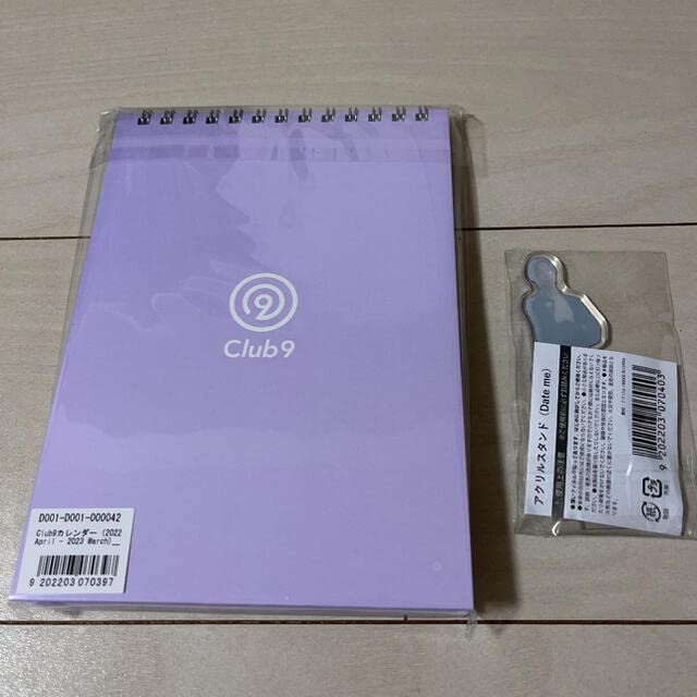 Amazon.co.jp: 山下智久 山P カレンダー＆アクスタ アクリルスタンド 2  