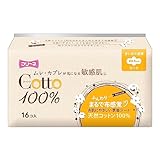 第一衛材 フリーネ 生理用ナプキン コットン100％ 日本製 羽なし 羽つき ふつうの日用 多い日 昼用 夜用 21cm 23.5cm 29cm FCT-004*6 多い日の昼用羽つき