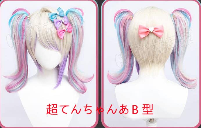 Amazon.co.jp: コスプレウィッグ 超てんちゃん あめちゃん かつら 変装