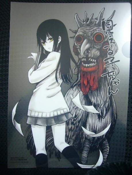 【激レア】　見える子ちゃん　泉朝樹　クリアファイル　特典限定品　百合　漫画　希少 Amazon.co.jp: 見える子ちゃん 10巻 泉朝樹 メロンブックス特典 クリア