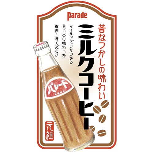 パレードコーヒー  ミルクコーヒー　空き缶　1個 楽天市場】【公式】パレードミルクコーヒー ｜ 缶 245g×30本 1