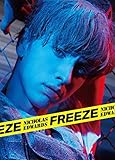 Freeze 歌詞