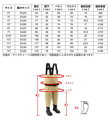 NEYGUアウトドア 子ども用 単色フィッシングチェストウェーダー胴付長靴 強力防水通気 ユニセックス 可 (カーキ, 6T) 3枚目