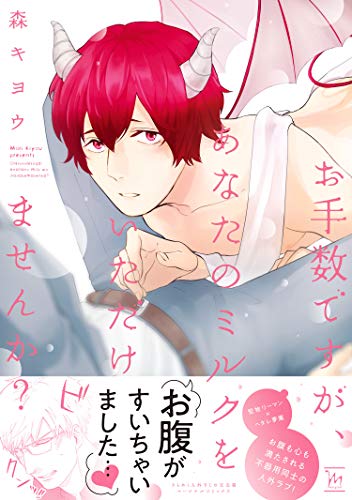 お手数ですが、あなた