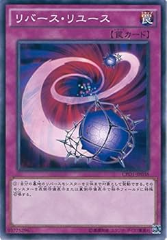 遊戯王カード　レアカード一括処分販売（ファイル付） Amazon.co.jp: 遊戯王カード TW02-JP073 影霊衣の舞巫女
