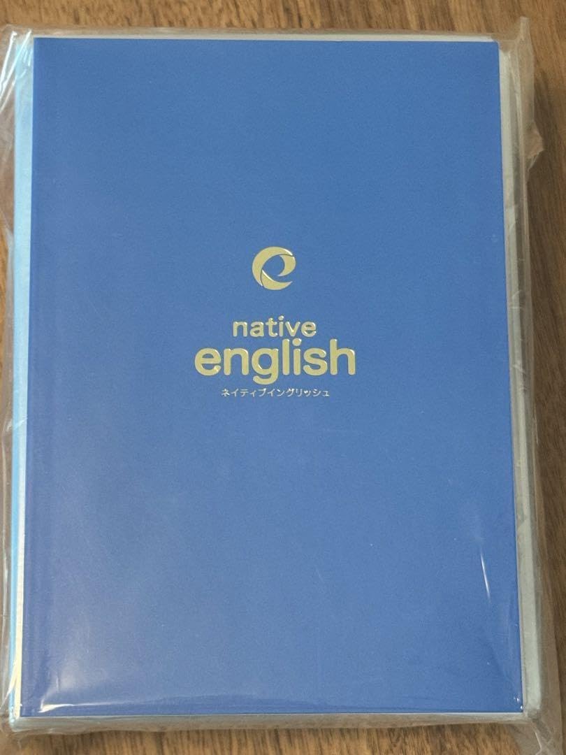 【未使用】Native English（ネイティブイングリッシュ） 未使用】Native English（ネイティブイングリッシュ