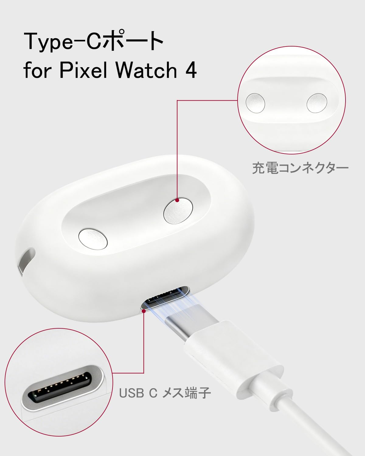 Amazon.co.jp: Miimall [ポータブル充電ドック] Google Pixel Watch 4