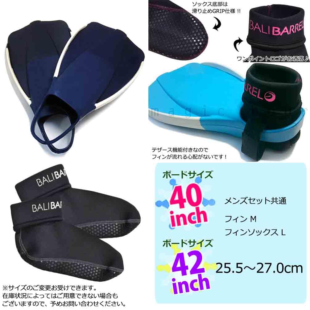 Amazon | メンズ ボディボード 5点 セット 40インチ 42インチ COSMIC