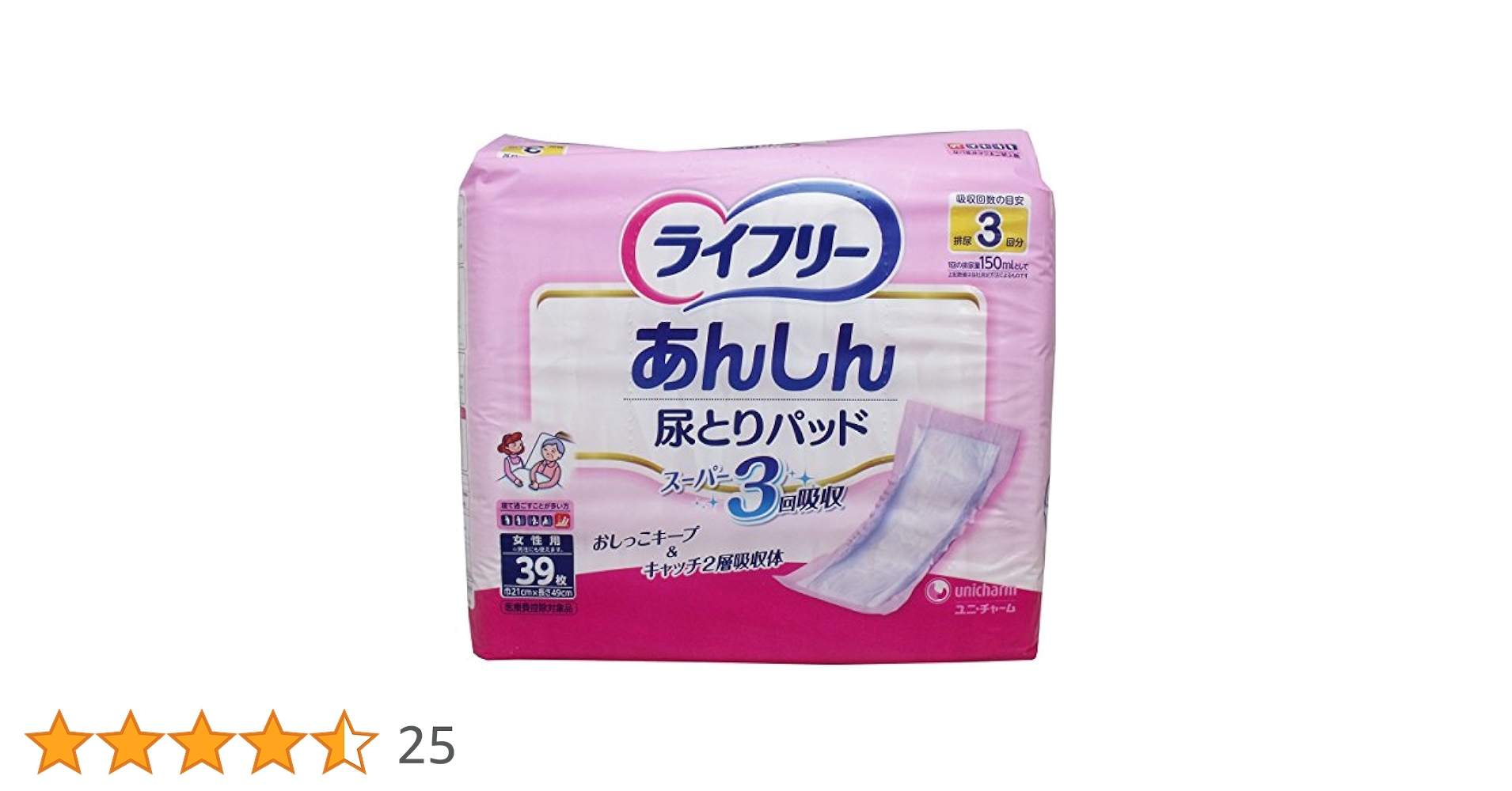 超お得！ライフリー男女兼用 M 横モレあんしんテープ止め大人用紙おむつ　4袋入り 51YEnVu5UbL.jpg_BO30,255,255,
