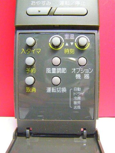 エアコン用リモコン KRC 103-2 エアコン用リモコン KRC 103-2 エアコン用リモコン KRC 103-2