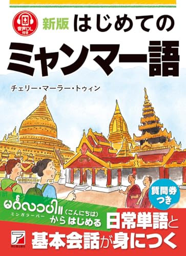 本の表紙