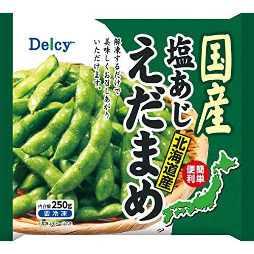 デルシー 国産塩ゆで枝豆