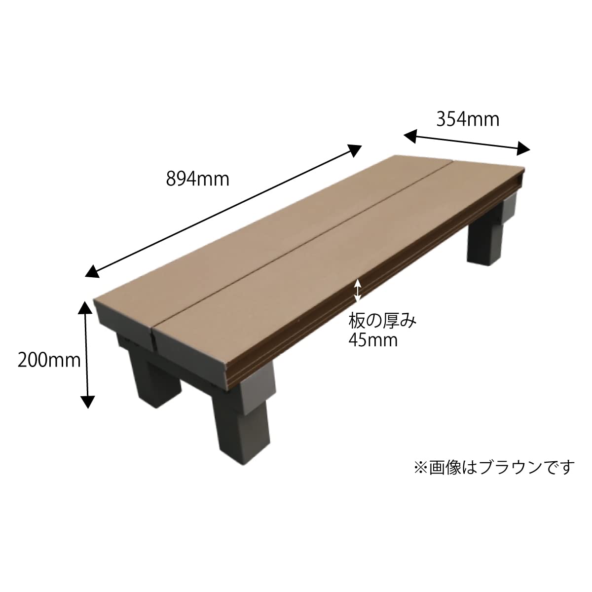Amazon.co.jp: 人工木 アルミ デッキT型 連結ステップ9036 [ブラウン 