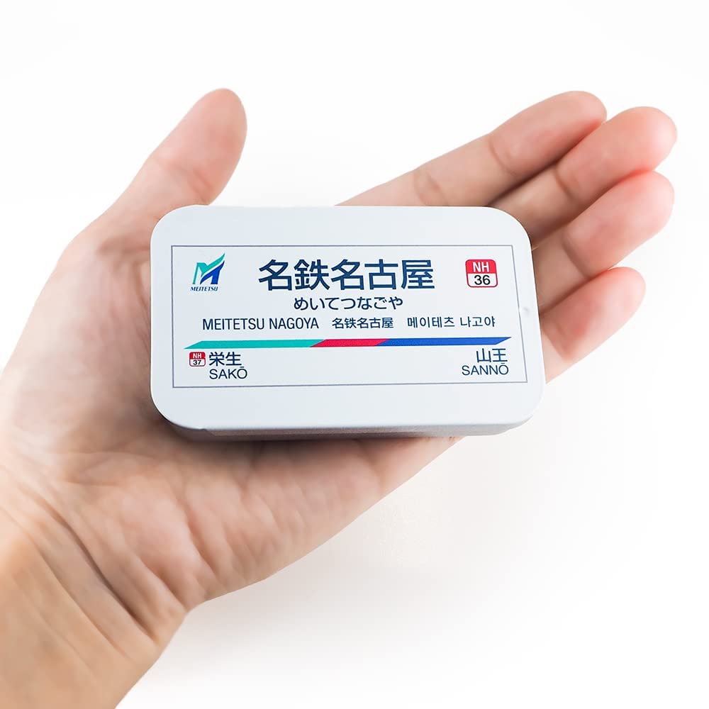 Amazon | あミューズ 名古屋鉄道 タブレット缶ケース 駅名看板 名鉄