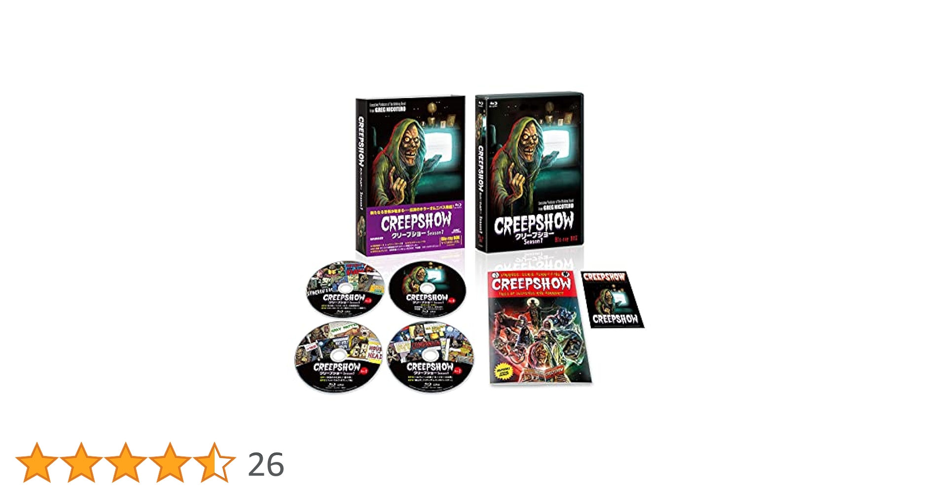 Amazon.co.jp: クリープショー SeasonI Blu-ray BOX