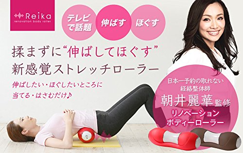 Amazon | REIKA リノベーションローラー チェリーピンク | Konny 