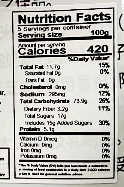 Avena con Leche y Frutas, Sabor Mango y Uva, 18 Porciones, 540g miniatura 4