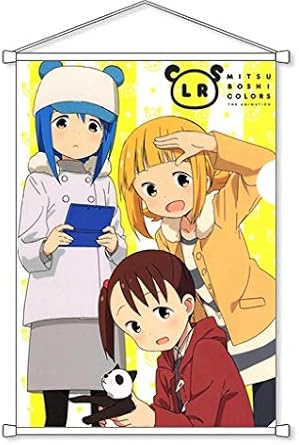 三ツ星カラーズ B2タペストリー 琴葉 赤松結衣 さっちゃん 728mm X 515mm アニメ 萌えグッズ 通販 Amazon