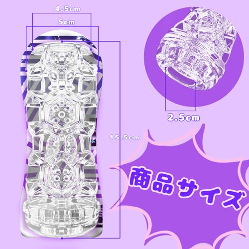 オナホ オナホール 繰り返しタイプ 洗える使えるオナホール オナホーる おなほ 使用 オなホ アダルトグッズ 男性用 大人のオモチャ 男性用 防水 おなほ ーる 男性 人気 リアル バレない 大人のおもちゃ 男 - 画像6