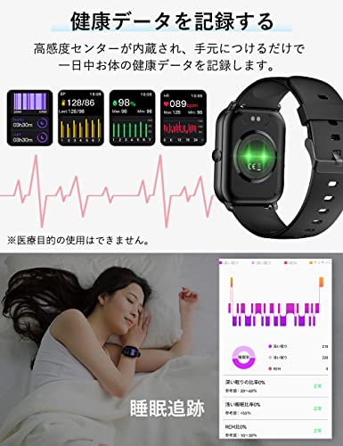 スマートウォッチ 【2022年新登場 1.85インチ大画面 通話機