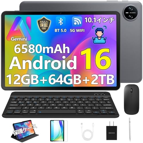 （22:30時点） Android16 タブレット 初登場 DOOGEE A9 セット版 GeminiAi搭載 10インチ アンドロイド 16 12GB+64GB+2TB TF拡張 1280*800 HD画面 6580mAh+Type-C充電+OTG、高性能CPU、5GWiFi+BT5.0+GMS 5MP/8MP AIカメラ 顔認識 キーボード+ワイヤレスマウス+保護ケース+タッチペン+フィルム付き