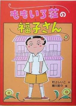 Tankobon Hardcover ?????????? (????????!) [Unknown] Book