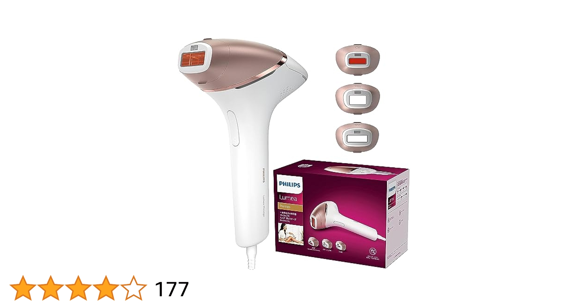 フィリップスルメアプレステージ BRI948/70 Prestige 脱毛器 フィリップスルメアプレステージ BRI948/70 Prestige 脱毛器