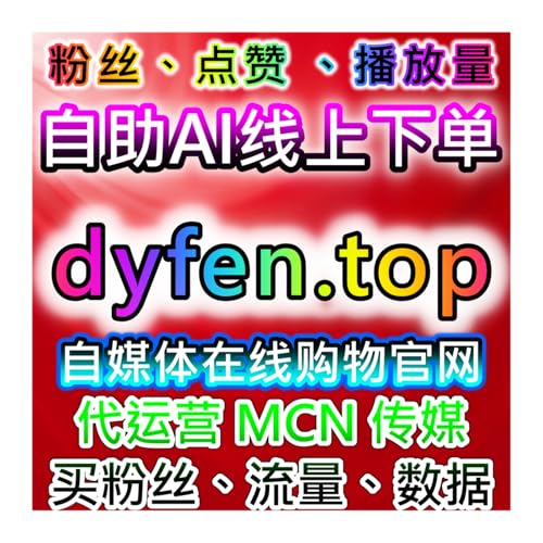 如何通过B站分享与哔哩自定义弹幕提升流量，增强观众互动与品牌曝光 cover art