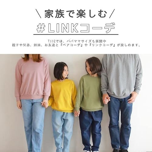 T2(ティーツー) トレーナー 長袖 子供服 親子 お揃い 女の子