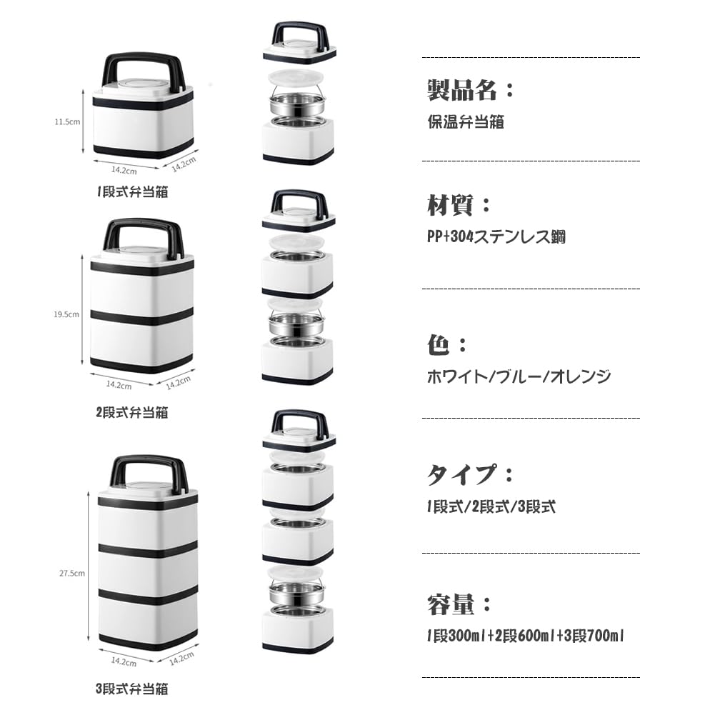 保温弁当箱 3コンパートメント 大容量*5 Amazon | Aseech 保温弁当箱 保温