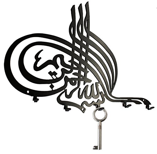 Llavero de pared con 5 ganchos, diseño de Bismillah